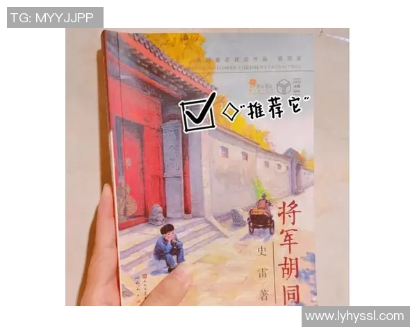 伊萨克的传奇旅程探索与成长的故事在历史长河中的印记