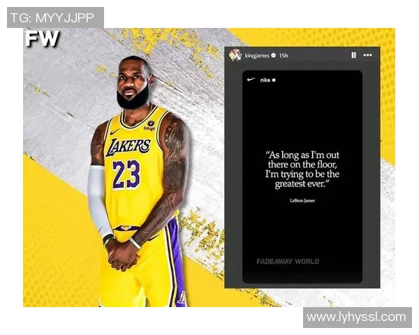 小皇帝詹姆斯的传奇之路与篮球梦想的辉煌篇章