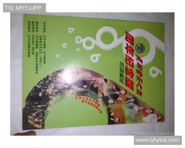 廖三宁的音乐之旅与人生哲学探索：从传统到现代的跨越与融合