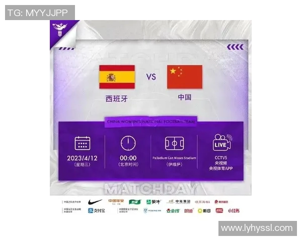 西班牙女足与南非女足激战成平局比分揭晓精彩瞬间回顾