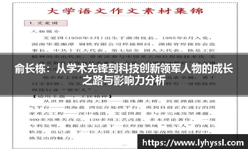 evo视讯官网入口